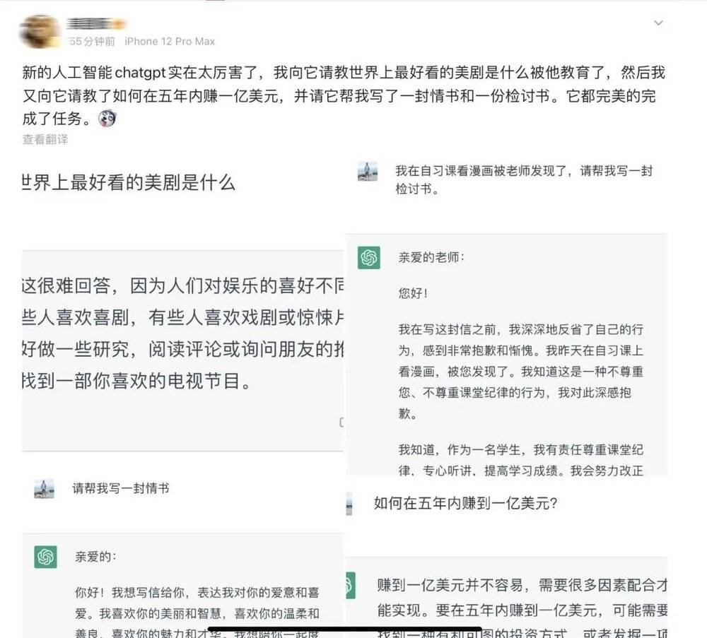 不良人ai绘画_不良人简笔画_不良人绘画图片