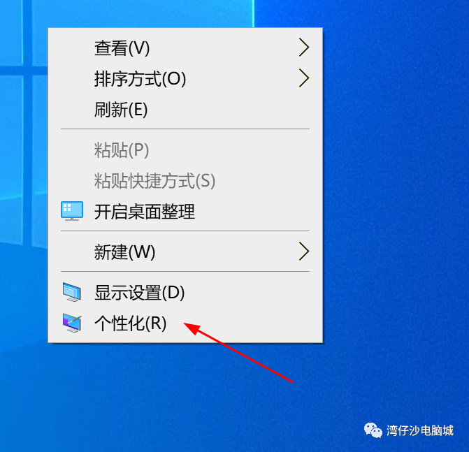 Windows10和Windows11小技巧：在桌面上显示