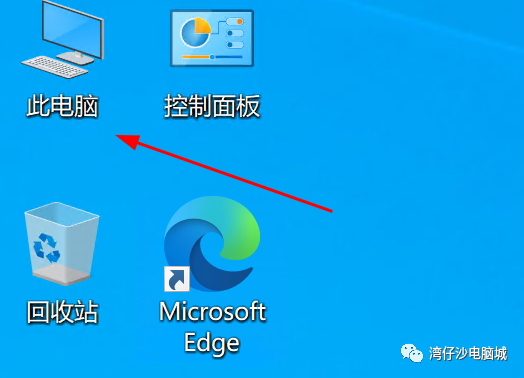 windows桌面圖標顯示_win10桌面圖標顯示_win我的電腦圖標怎么顯示