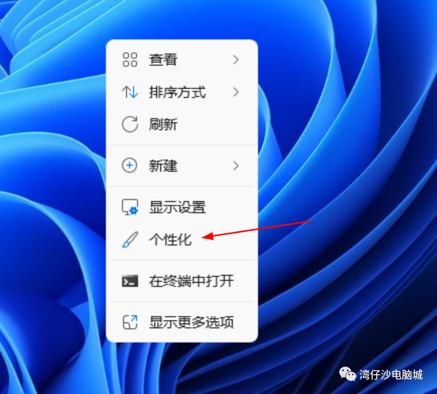 win我的電腦圖標怎么顯示_windows桌面圖標顯示_win10桌面圖標顯示