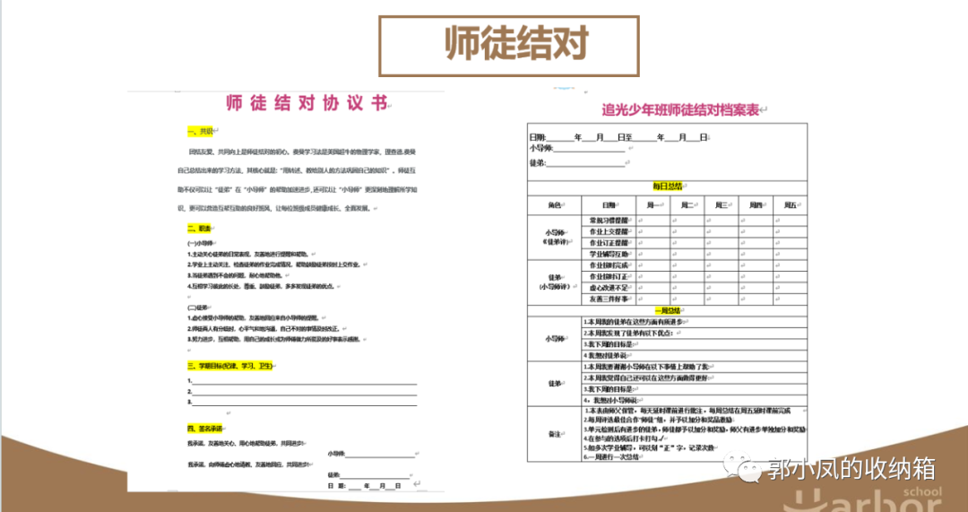 小学生个人总结评语_小学生总体评价_小学生个人总结与自我评价