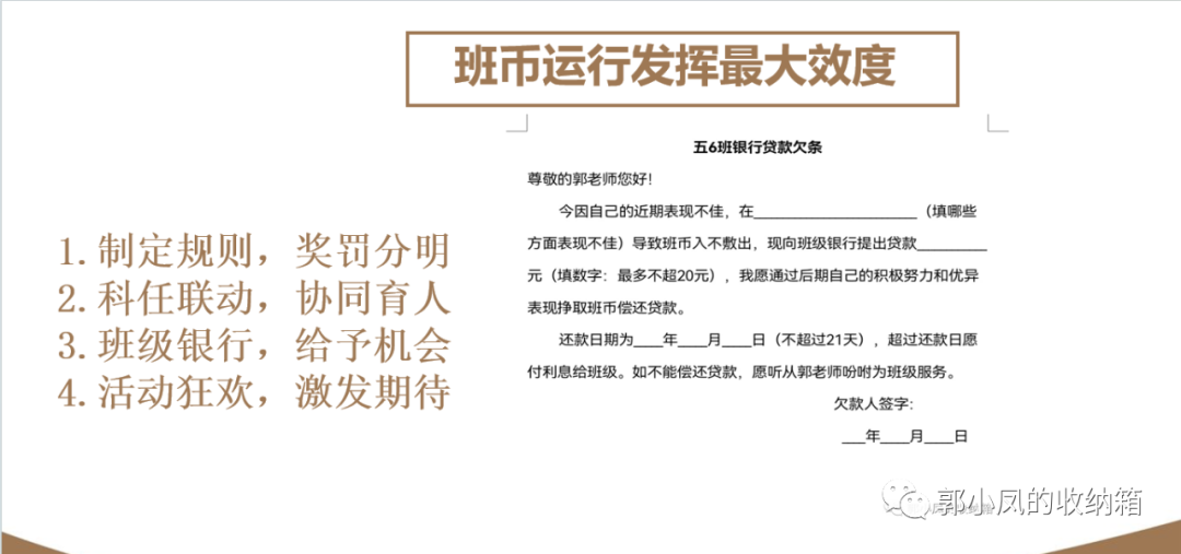 小学生个人总结与自我评价_小学生总体评价_小学生个人总结评语