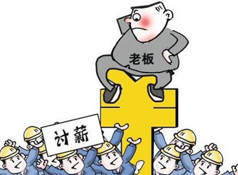 农民工欠款民事起诉状范文_民事起诉状拖欠农民工工资_民事诉状范本拖欠农民工工资