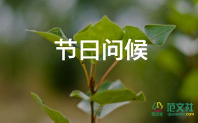 姐姐生日發祝福語6篇