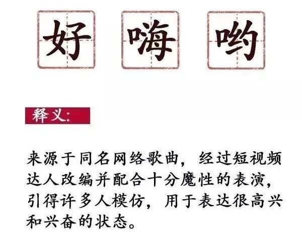 优惠用英语怎么说_优惠英语说用什么介词_优惠英语说用什么词